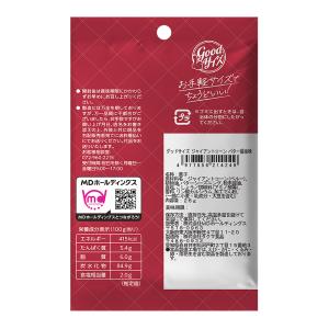 ナッツ おつまみ お菓子 スナック菓子 ジャイ...の詳細画像1