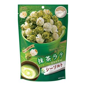 ポップコーン フレーバー お菓子 スナック菓子 抹茶ラテ シーソルト マッシュルーム