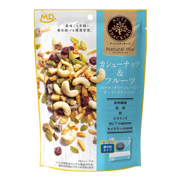 ミックスナッツ ナッツ おつまみ 素焼き カシューナッツ フルーツ 小分け 健康
