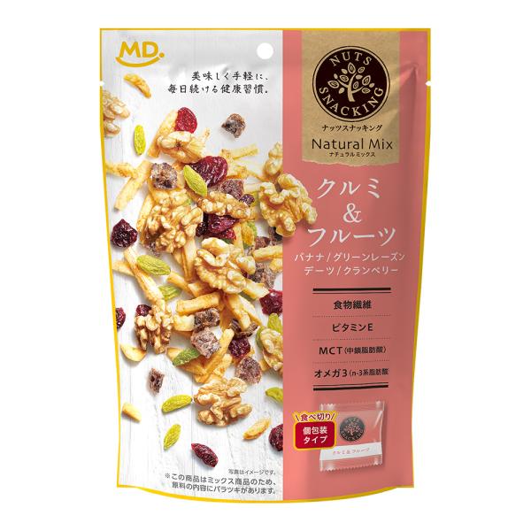 ミックスナッツ ナッツ おつまみ 素焼き クルミ フルーツ 小分け 健康