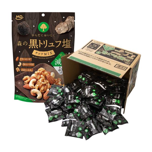 お菓子 ミックスナッツ ナッツ 黒トリュフ 大容量 徳用 健康 減塩 おつまみ アーモンド カシュー...