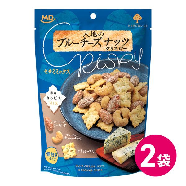 ミックスナッツ ナッツ おつまみ ごま セサミ  ブルーチーズ お菓子 2袋セット