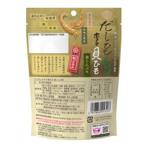 おつまみ 海鮮 珍味 お菓子 だしひも ホタテ...の詳細画像1