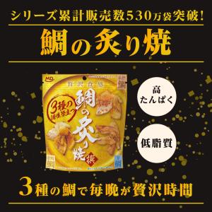 おつまみ 海鮮 珍味 お菓子 スナック菓子 カ...の詳細画像2