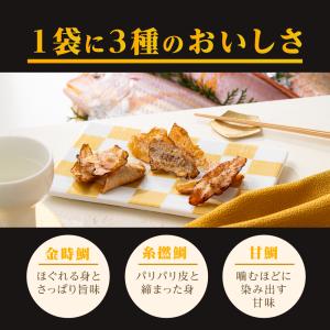 おつまみ 海鮮 珍味 お菓子 スナック菓子 カ...の詳細画像4