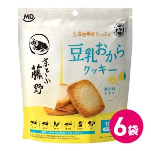 クッキー お菓子 焼菓子 洋菓子 おやつ おから...の商品画像
