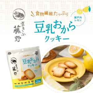 クッキー お菓子 焼菓子 洋菓子 おやつ おか...の詳細画像2