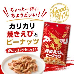 おつまみ 珍味 お菓子 海鮮 カリカリ 焼きえ...の詳細画像2