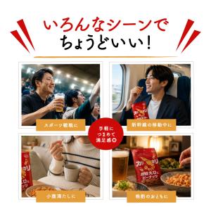 おつまみ 珍味 お菓子 海鮮 カリカリ 焼きえ...の詳細画像5