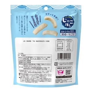 おつまみ 珍味 お菓子 海鮮 スナック じゃこ 推しの詳細画像1