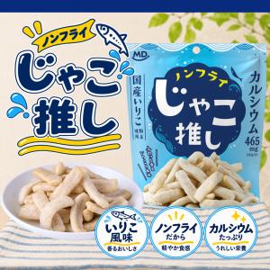 おつまみ 珍味 お菓子 海鮮 スナック じゃこ 推しの詳細画像2