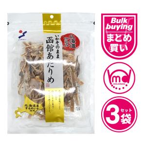 おつまみ あたりめ いか 函館 国産 珍味 乾物 3袋セット
