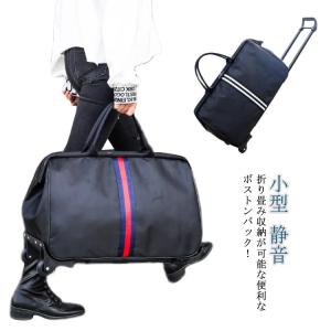 キャリーバッグ 持ち運びやすい 2way スーツケース 撥水 キャリーケース ソフトキャリー 旅行バッグ 大容量 軽量 トラベル 小型 静音 ショッピ