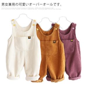 送料無料 ベビー服 秋 冬 オーバーオール キッズ ベビー サロペット 裏起毛 オールインワン パンツ コーデュロイ つなぎ ロンパース 秋冬 厚手｜mdk-store