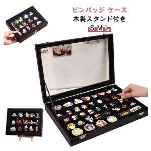メダルディスプレイケース 木製 スタンド付き ...の詳細画像5