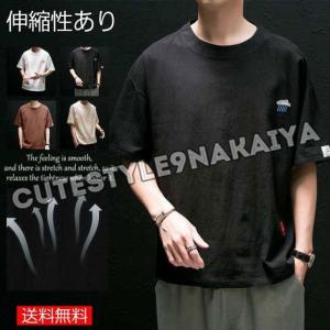 メンズTシャツ五分袖半袖大きいサイズ夏トップス夏服無地ティーシャツ｜mdk-store