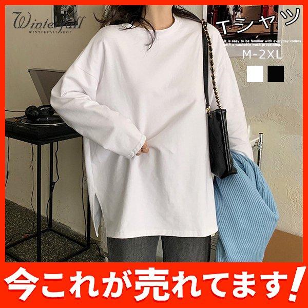 Tシャツ送料無料薄レディース春秋長袖カットソーゆっとりシンプル無地上品着心地ヘンリーネックカジュアル...