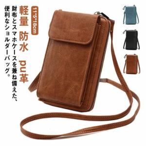 スマホショルダーバッグ メンズ スマホポーチ ...の詳細画像5