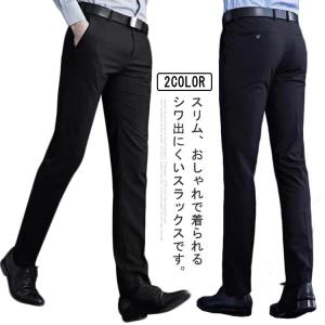 超ストレッチ スラックス メンズ ノーアイロン ストレッチパンツ 洗える ウォッシャブル 美脚 ビジネス パンツ 細身 おしゃれ オフェス フォーマル｜mdk-store