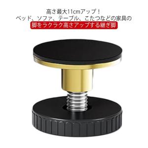 高さ最大11cmアップ、簡単に高さを調整!テー...の詳細画像5