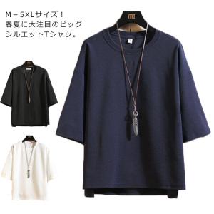 M−5XLサイズ！Tシャツ メンズ 五分袖 ビッグシルエット 五分袖Tシャツ メンズ tシャツ おしゃれ ティーシャツ 5分袖 丸首 無地 ゆったり｜mdk-store