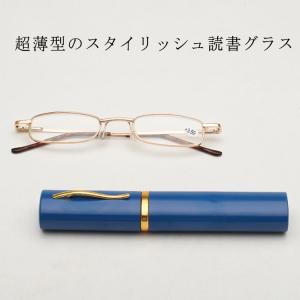 老眼鏡 シニ ラス 薄型読書グラス リーディンググラス 薄型 送料無料 軽量 スリム   1 1.5 2 2.5 3 3.5 4 お洒落 おしゃれ 誕｜mdk-store