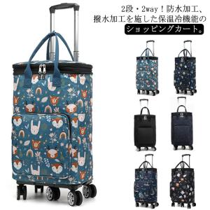 MERCURYDUO（マーキュリーデュオ） キャリーケース MD-0759-56 55.5cm