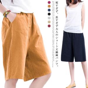 ハーフパンツ 綿麻 リネン 5分丈 膝丈 レディ...の商品画像