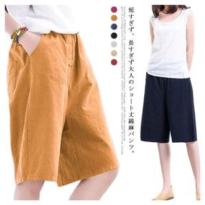 ハーフパンツ 綿麻 リネン 5分丈 膝丈 レデ...の詳細画像5