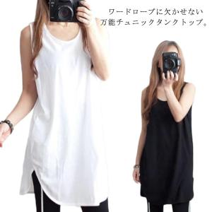 送料無料 レイヤードタンクトップ ノースリーブ チュニック ラウンドヘム レディース ロング Tシャツ インナー 付け裾 重ね着 30代 40代｜mdk-store