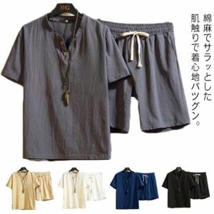 メンズ 綿麻 上下セット tシャツ パンツ 綿 麻 夏用 甚平 パジャマ 部屋着 リネン 半袖 上下 セットアップ ハーフパンツ ショートパンツ トッ｜mdk-store