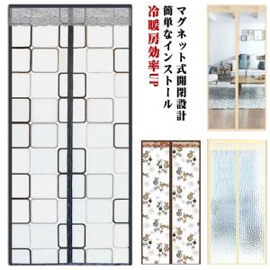 ドアカーテン クリア 防寒 省エネ マグネット式...の商品画像