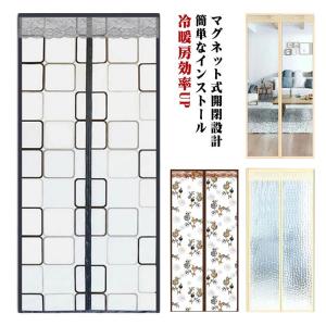ドアカーテン クリア 防寒 省エネ マグネット...の詳細画像5