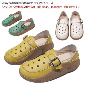 2way 厚底カジュアルシューズ 外反母趾 シューズ 外反拇趾 人間工学 5cm 厚底カジュアル シューズ レディース 春 夏 軽量 滑り止め 美脚｜mdk-store