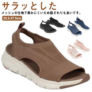 スポーツサンダル レディース 22.5-27.5cm 大きいサイズ 歩きやすい 履きやすい 疲れにくい 厚底 スポーツ サンダル 靴 サンダル スポサ｜mdk-store