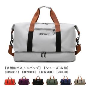 ボストンバッグ ゴルフバッグ 全7色 超軽量 ...の詳細画像5