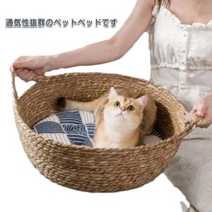 ペットベッド 犬 猫 猫ちぐら ベッド マット 夏用 洗える ひんやり 冷感 ふわふわ メッシュ 通気性 ペットハウス 室内用 クッション 爪とぎ 円｜mdk-store