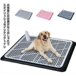 犬 トイレ トレー ペットレー ペットトレー ペットトイレ おしゃれ トイレトレー しつけ メッシュ ペットトレー シンプル 小型犬 子犬 シニア 高｜mdk-store