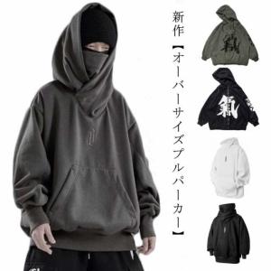 パーカー メンズ ロングTシャツ メンズ ロングパーカー ロング丈 オーバーサイズ カットソー ブラック 黒 個性的 V系 ビジュアル系 ストリート系｜mdk-store