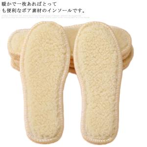 インソール 子供 あったか ボア 3足セット 中敷き ムートン 15-23cm キッズ 秋冬 暖かい もこもこ 厚手 吸汗 通気 防寒 クッション ベ｜mdk-store