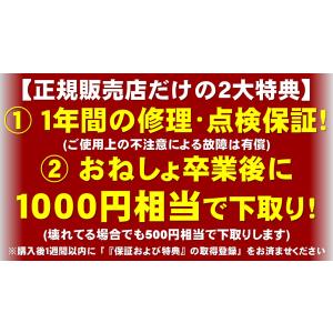 おねしょアラーム MDK【おねしょモニター ウ...の詳細画像2