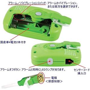 おねしょアラーム MDK【おねしょモニター ウ...の詳細画像5