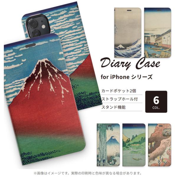 手帳型 iPhone17 iPhone17e iPhone16 iPhone15 iPhone14 ...
