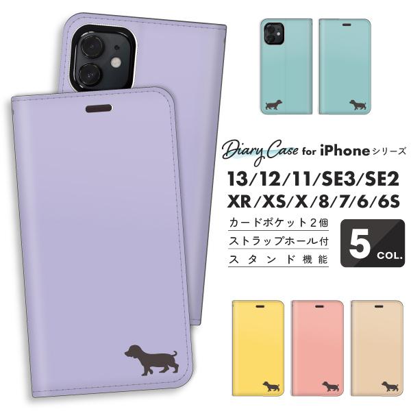 手帳型 iPhoneケース SE 手帳型ケース iPhone13 iPhone12 iPhone11...