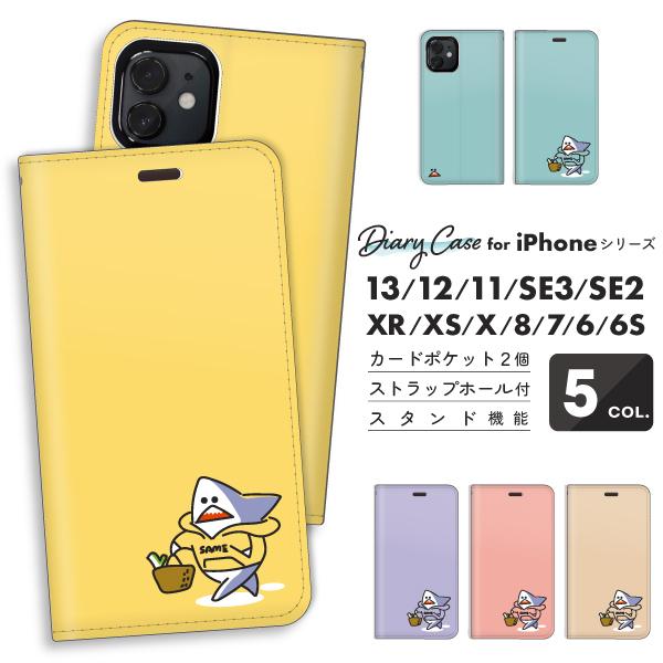 手帳型 iPhoneケース SE 手帳型ケース iPhone13 iPhone12 iPhone11...