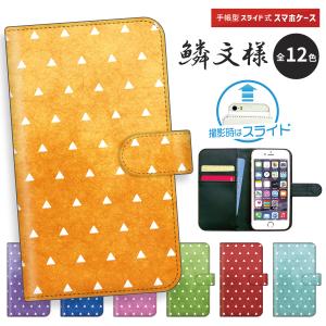 鬼滅の刃 スマホケース Androidの商品一覧 通販 Yahoo ショッピング