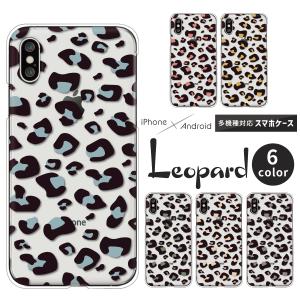 スマホケース カバー Android iPhone17 SE Pixel9a Galaxy Xperia