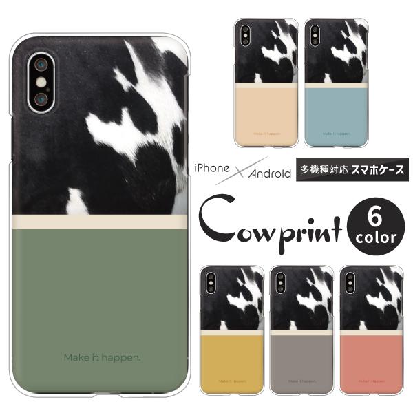 スマホケース カバー Android iPhone17e SE Pixel10a Galaxy Xp...