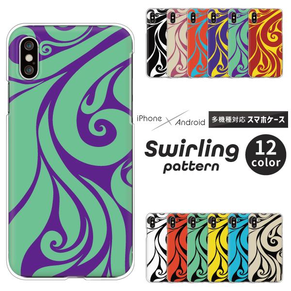 スマホケース カバー Android iPhone17e SE Pixel10a Galaxy Xp...