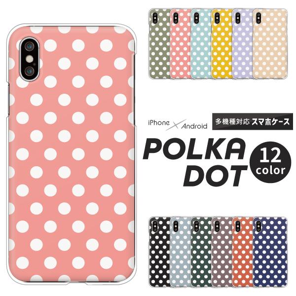 スマホケース カバー Android iPhone17e SE Pixel10a Galaxy Xp...
